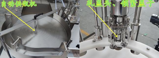 枇杷止咳糖漿灌裝一體機細節(jié)