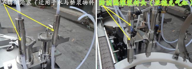 枇杷止咳糖漿灌裝一體機細節(jié)