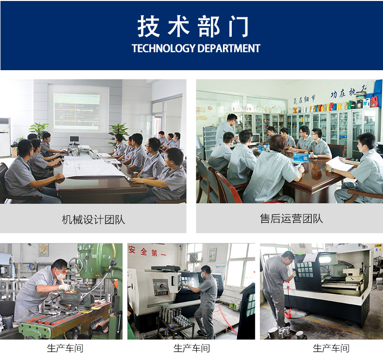 濟南大桶半自動潤滑油灌裝機