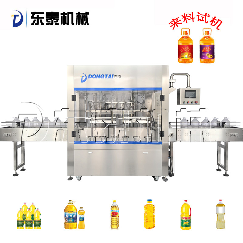 全自動(dòng)稱重式橄欖油灌裝機(jī)